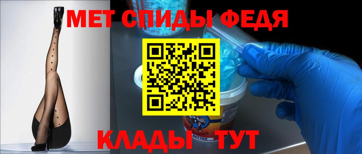 Amphetamine 98% Сыктывкар