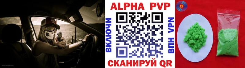APVP крисы CK  купить  сайты  Сыктывкар 