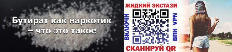 сайты даркнета официальный сайт  Сыктывкар  Бутират оксибутират 