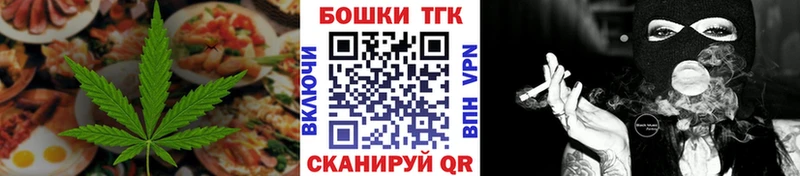 Еда ТГК конопля  hydra ссылка  Сыктывкар 
