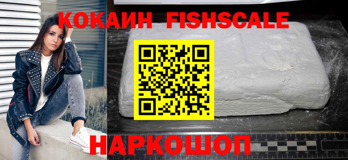 Кокаин Columbia  Вход с VPN  Кокаин Колумбийский  Сыктывкар 
