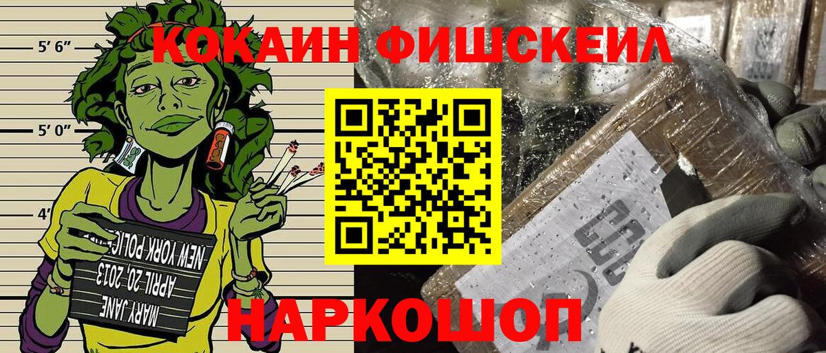КОКАИН 97% Сыктывкар
