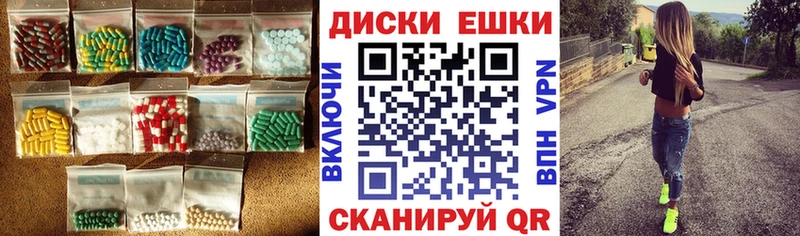 Ecstasy 300 mg  где найти   shop Telegram  Сыктывкар  блэк спрут ссылка 