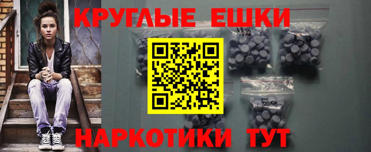 Экстази диски  Ecstasy  Сыктывкар  Вход с VPN  ЭКСТАЗИ 250 мг 