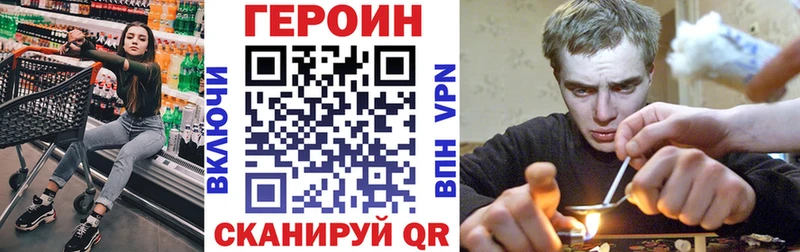 цена   Сыктывкар  ГЕРОИН афганец 
