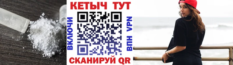 darknet состав  Сыктывкар  Кетамин ketamine 