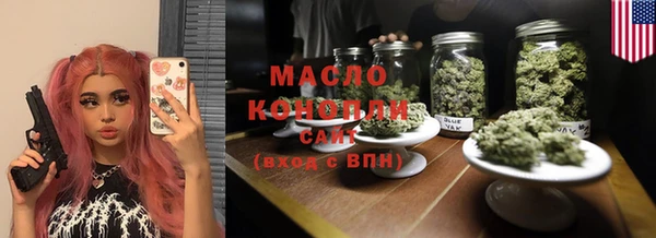 спайс Нягань