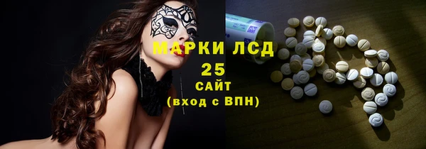 молекула духа Алзамай