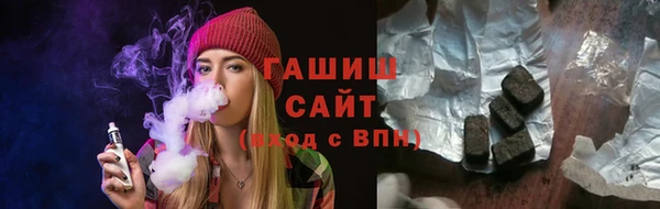 молекула духа Алзамай