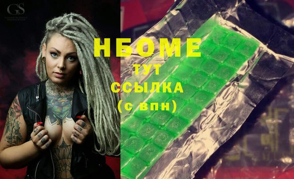 наркотики Нязепетровск