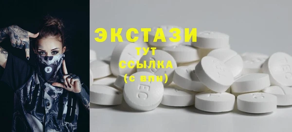 ECSTASY Алексеевка