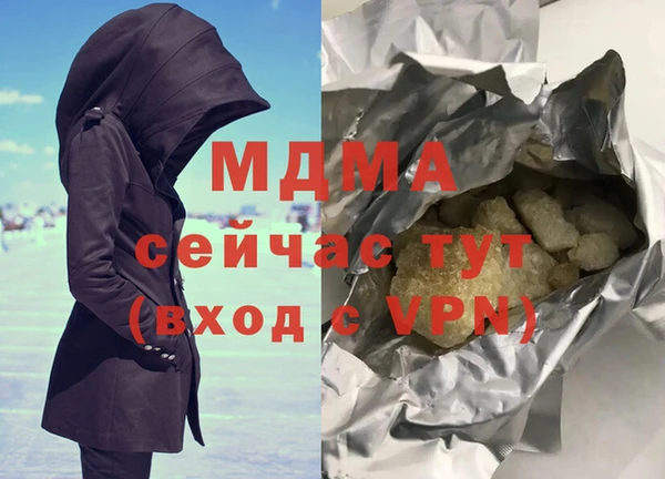 молекула духа Алзамай
