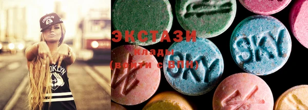 ECSTASY Алексеевка