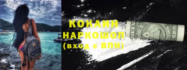 спайс Нягань