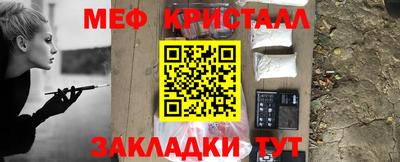тгк Коммунар