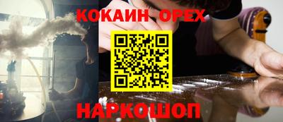 твердый Комсомольск-на-Амуре
