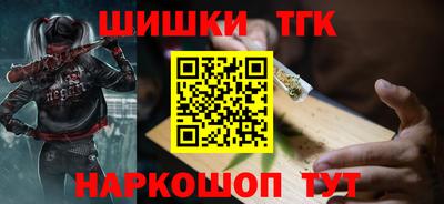 дистиллят марихуана Отрадный