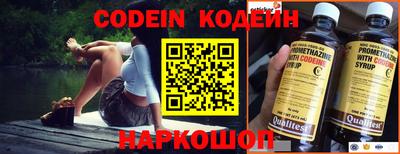 тгк Коммунар