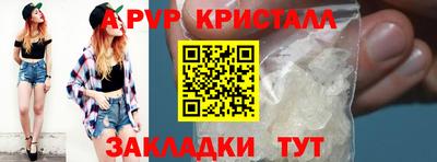 твердый Комсомольск-на-Амуре