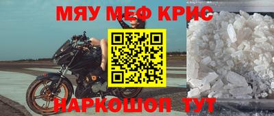 твердый Комсомольск-на-Амуре