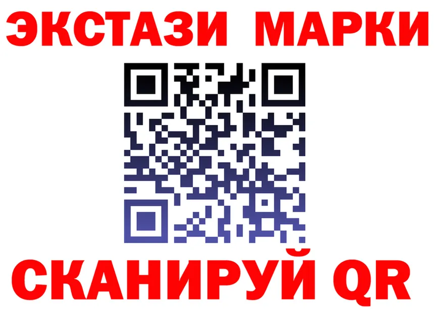 Марки 25I-NBOMe 1,5мг вход darknet blacksprut Сыктывкар