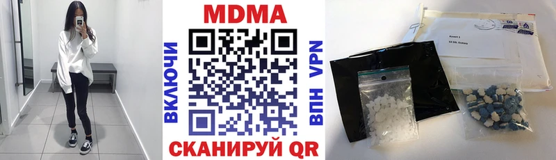 MDMA VHQ  Сыктывкар 