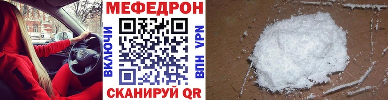 Мефедрон мука  Сыктывкар 