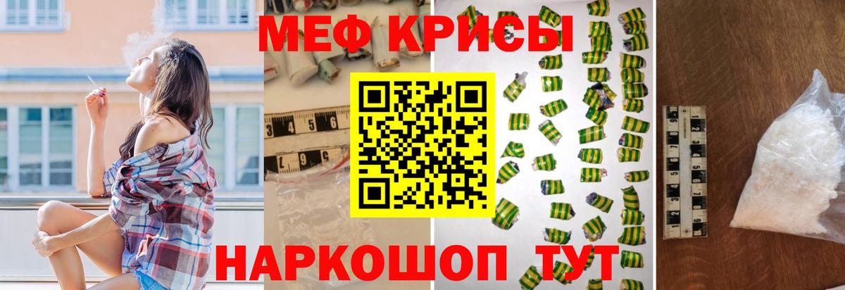 Меф mephedrone  Меф  Меф мяу мяу  Сыктывкар  Вход с VPN 