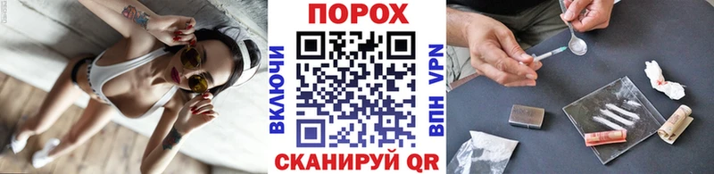 гидра   Сыктывкар  Первитин винт 