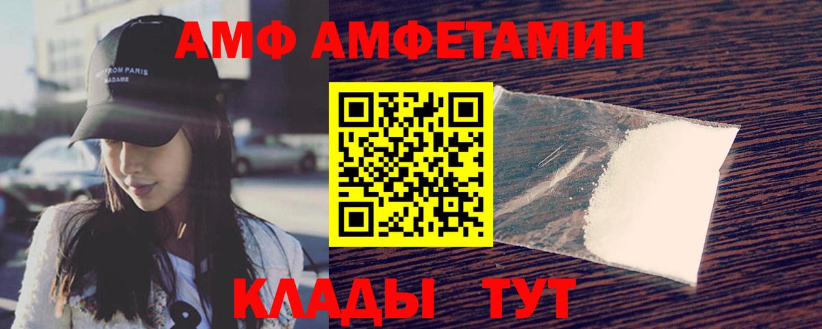 ГАШ  APVP СК кристаллы  Cocaine  ГАШИШ  Конопля  Сыктывкар  Мефедрон  Вход с VPN  МЕТАМФЕТАМИН  Меф МЯУ МЯУ кристаллы  НБОМе  Амфетамин   Цена 