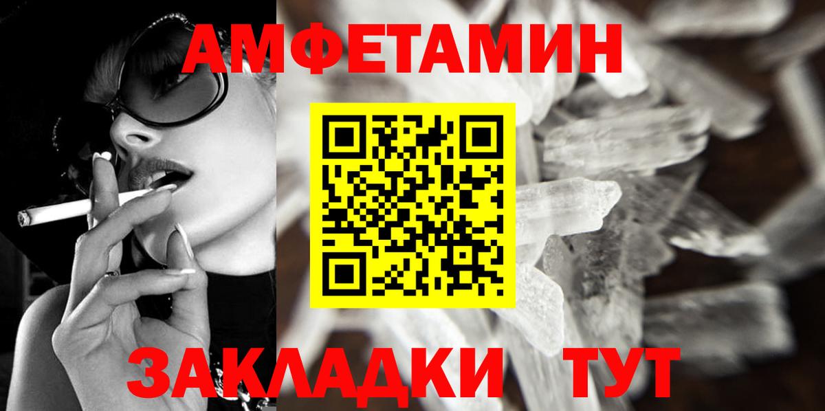 Метамфетамин  Метамфетамин витя  Вход с VPN  Сыктывкар 