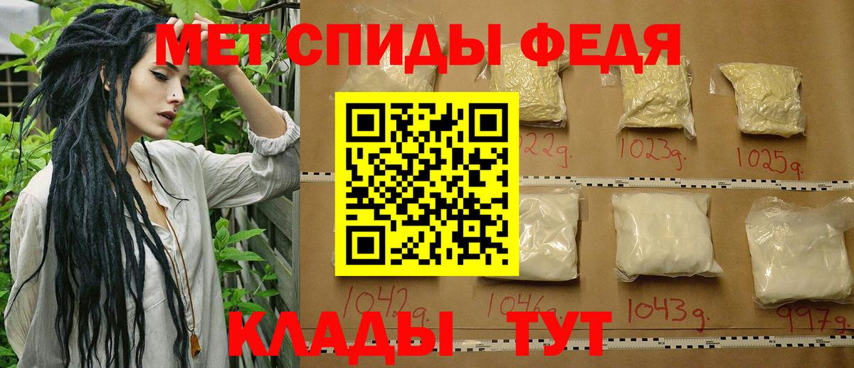 МЕТАМФЕТАМИН винт Сыктывкар
