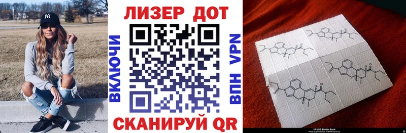 Наркотические марки 1,5мг  Сыктывкар 