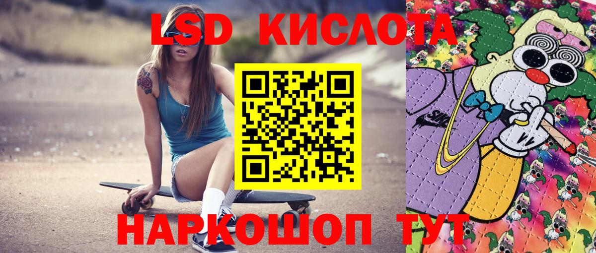 Наркотические марки 1500мкг Сыктывкар