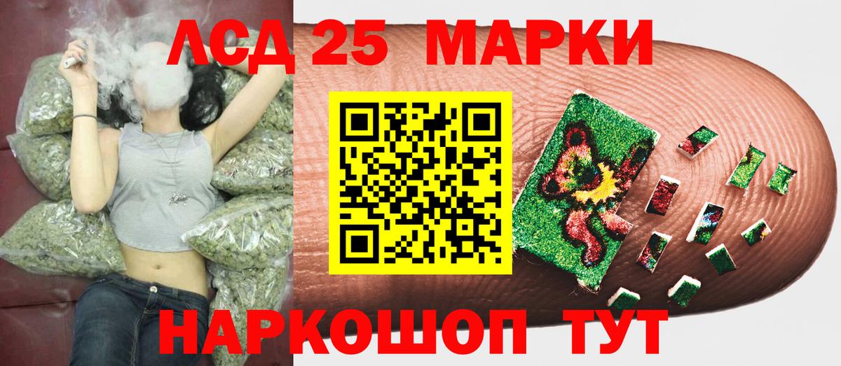 Марки NBOMe 1,8мг  Вход с VPN  Марки NBOMe 1,8мг  Сыктывкар 