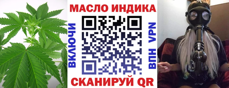 Дистиллят ТГК Wax  сколько стоит  Сыктывкар 