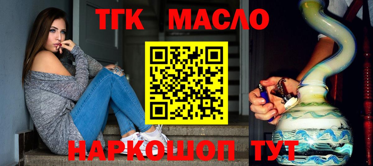 Дистиллят ТГК концентрат Сыктывкар
