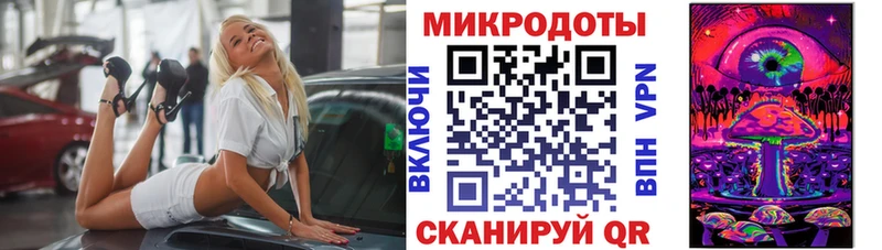 мега ТОР  Сыктывкар  Галлюциногенные грибы Psilocybe  хочу  