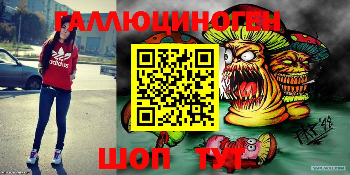 Псилоцибиновые грибы мухоморы  Вход с VPN  Сыктывкар  Псилоцибиновые грибы Magic Shrooms 